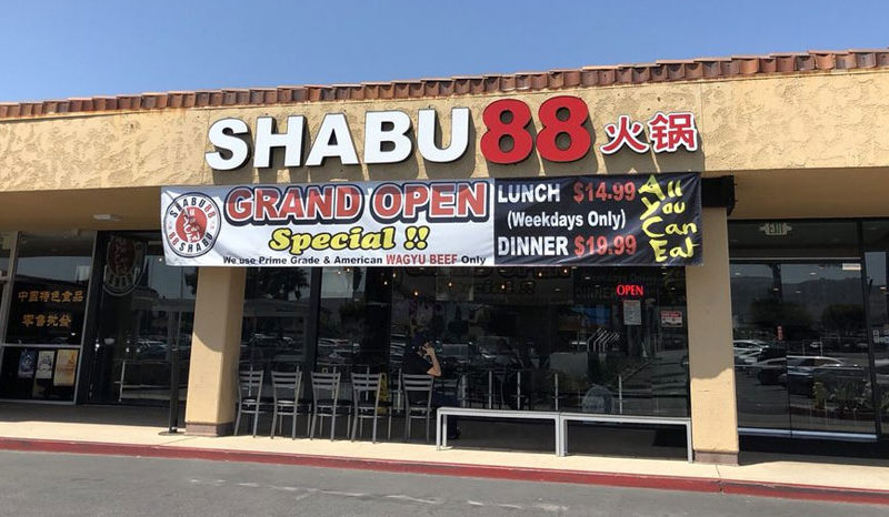 SHABU88
